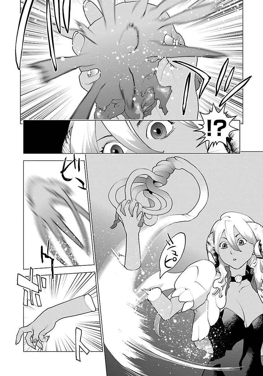 Seishokuki Chap 63 - Next Chap 64
