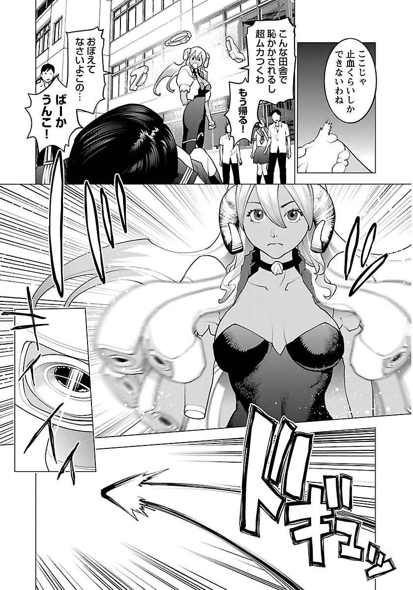 Seishokuki Chap 63 - Next Chap 64
