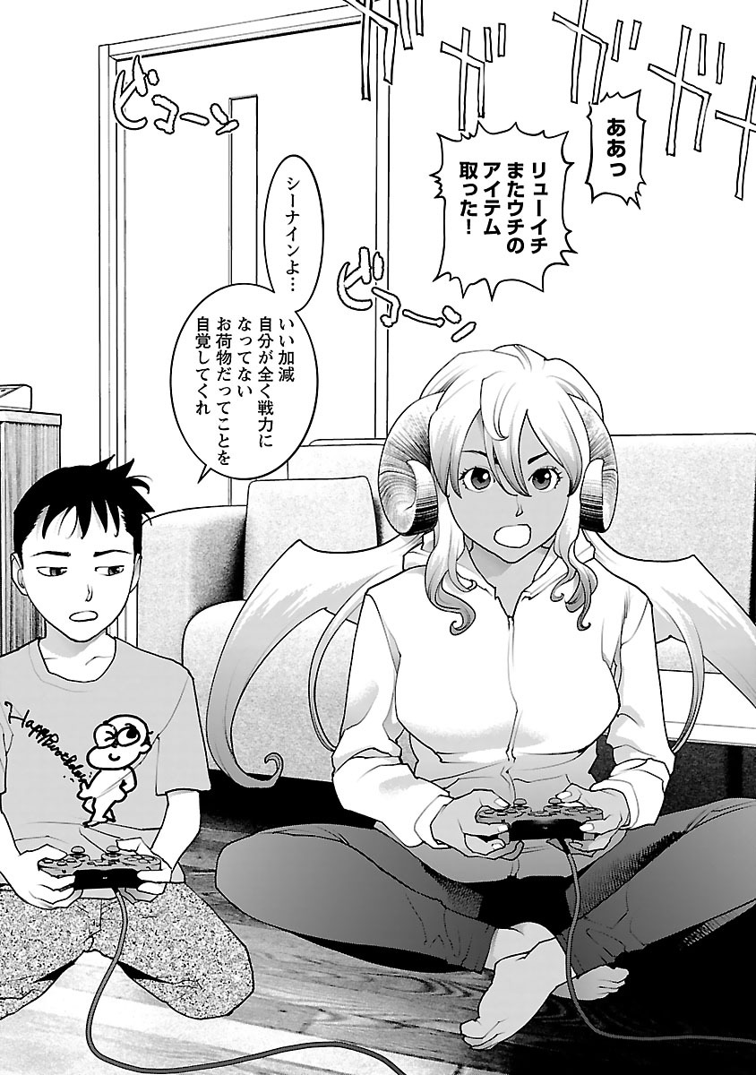 Seishokuki Chap 78 - Next Chap 79