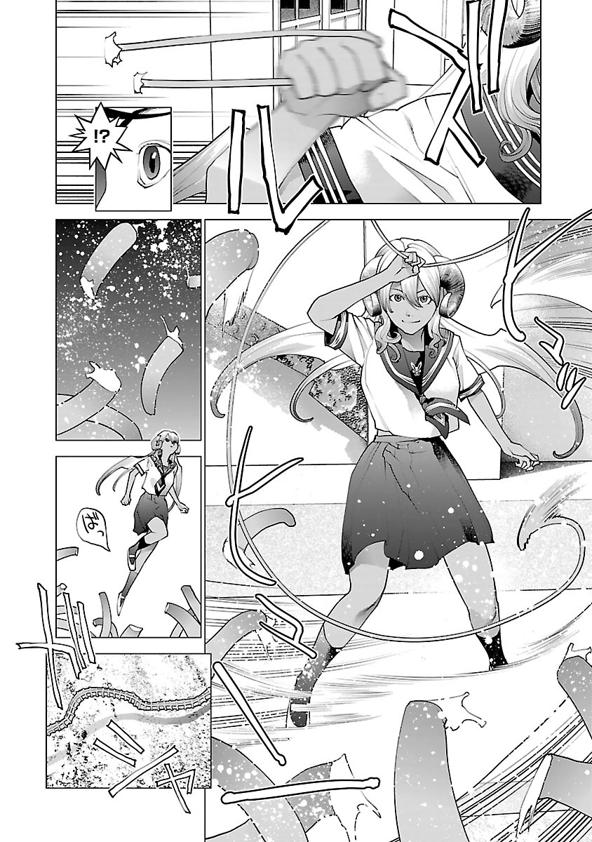 Seishokuki Chap 74 - Next Chap 75