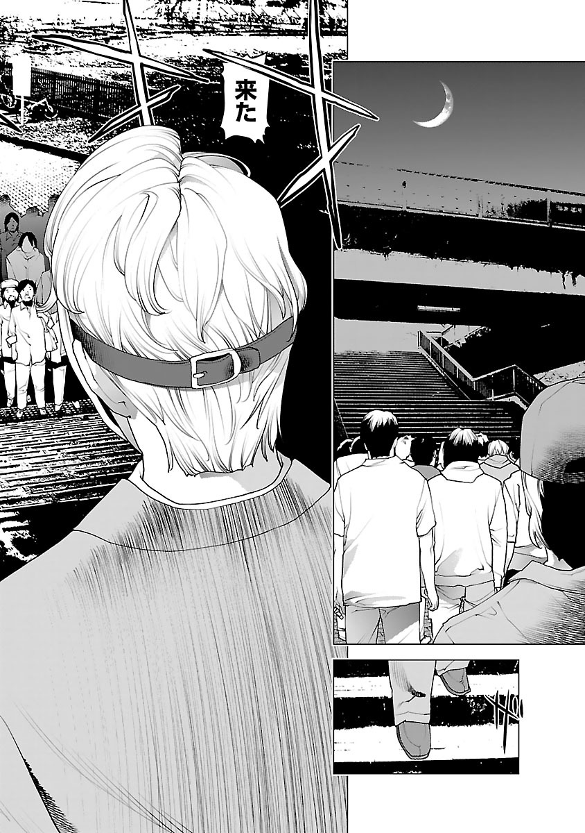 Seishokuki Chap 76 - Next Chap 77