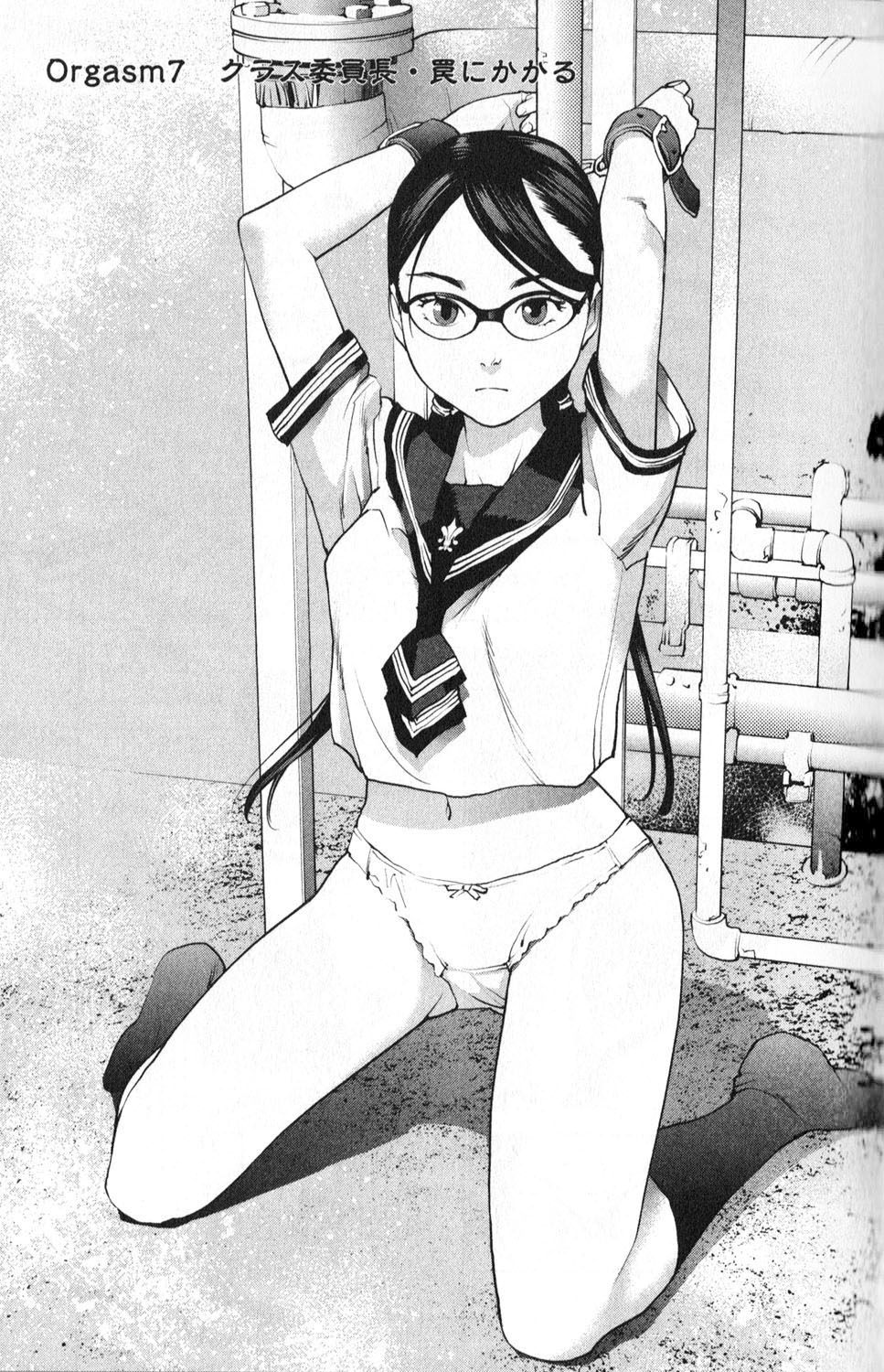 Seishokuki Chap 7 - Next Chap 8