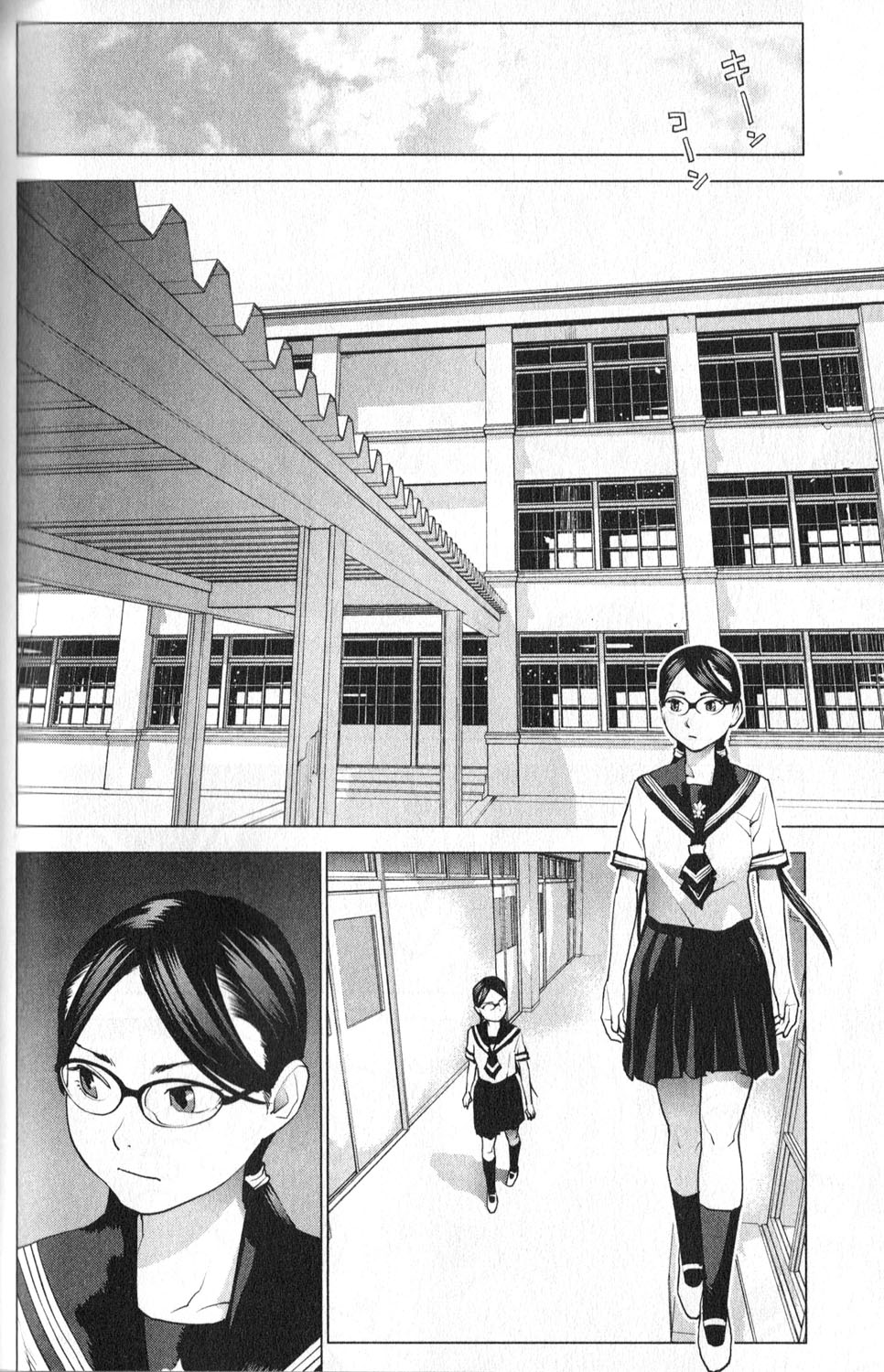 Seishokuki Chap 7 - Next Chap 8