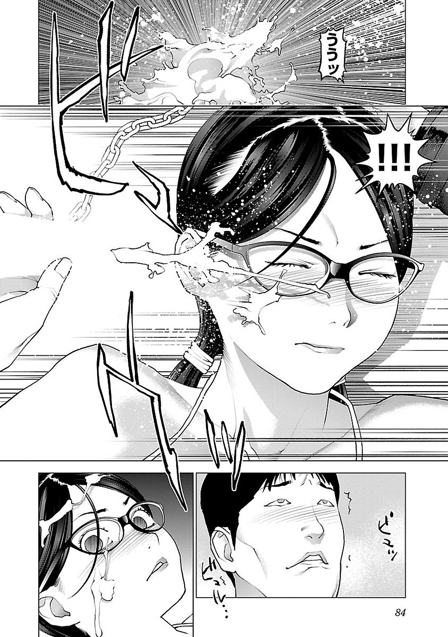 Seishokuki Chap 71 - Next Chap 72