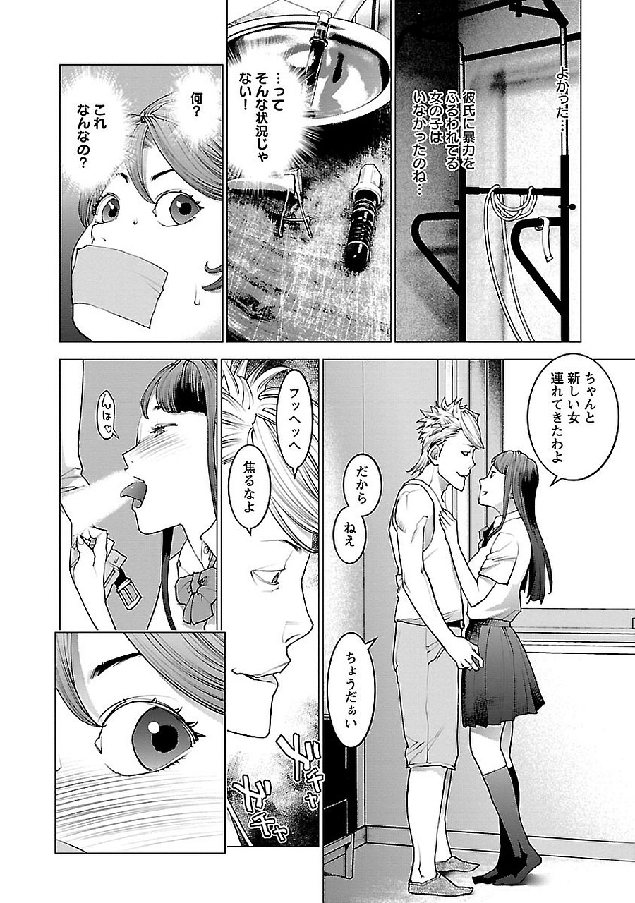 Seishokuki Chap 72.5 - Next Chap 73.5