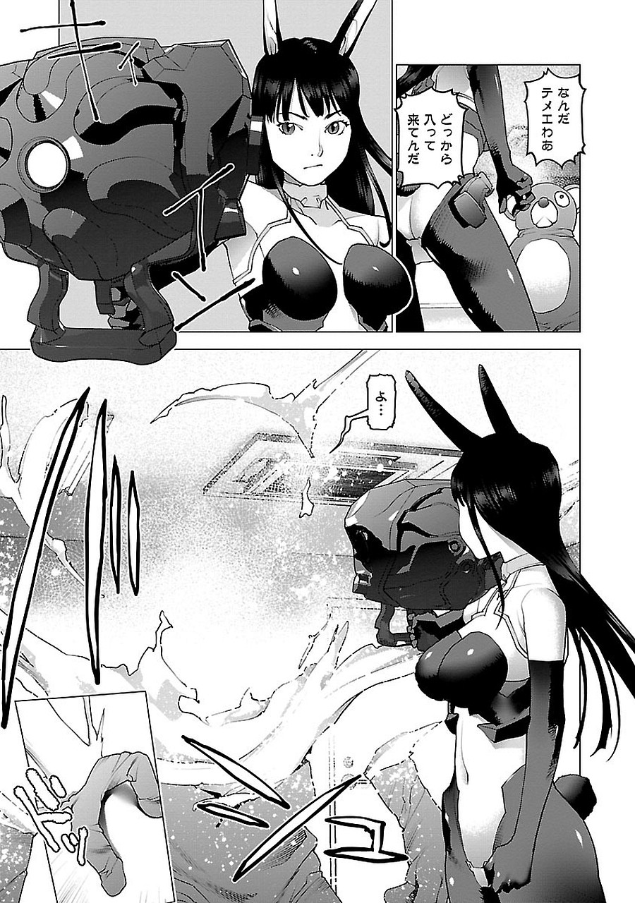 Seishokuki Chap 72.5 - Next Chap 73.5