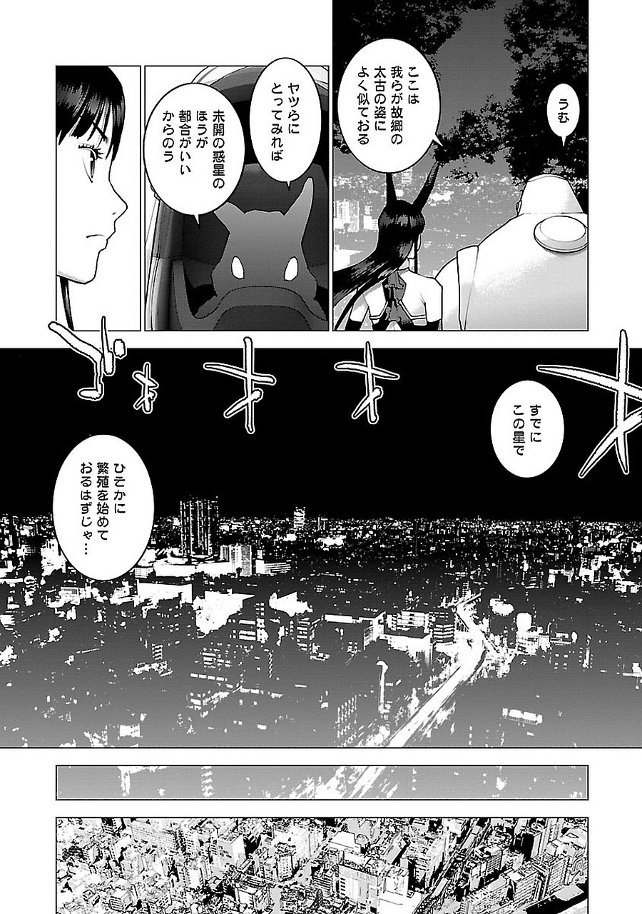 Seishokuki Chap 72.5 - Next Chap 73.5