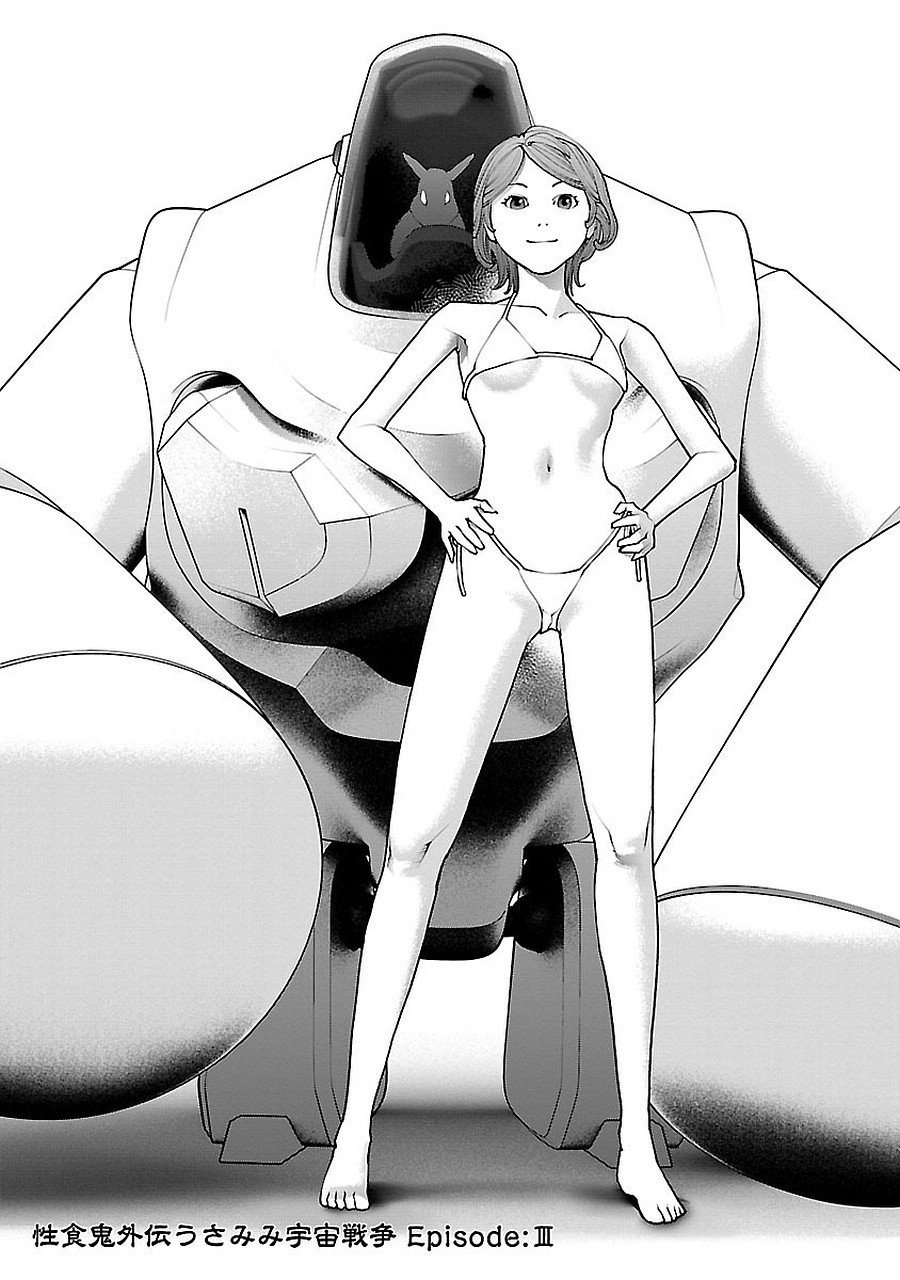 Seishokuki Chap 72.5 - Next Chap 73.5