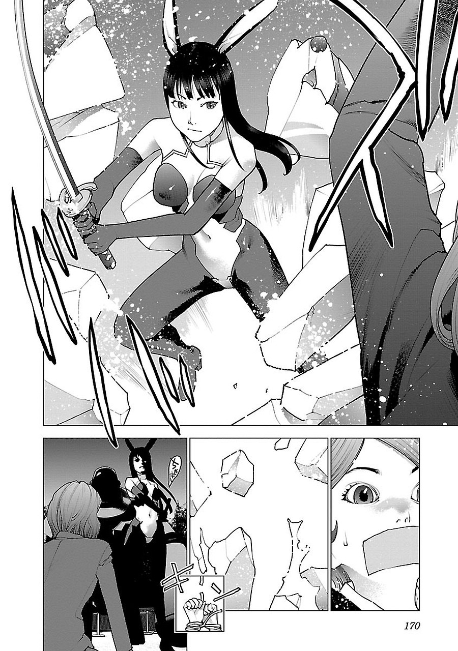 Seishokuki Chap 72.5 - Next Chap 73.5