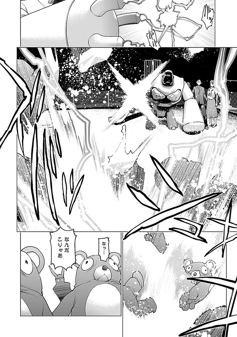 Seishokuki Chap 72.5 - Next Chap 73.5