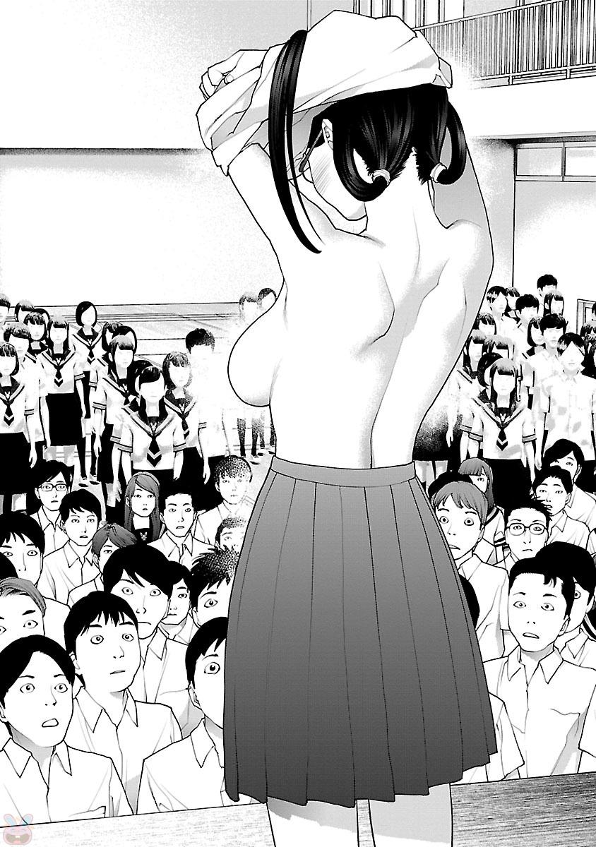 Seishokuki Chap 88 - Next Chap 89