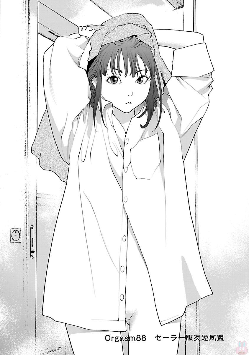 Seishokuki Chap 88 - Next Chap 89