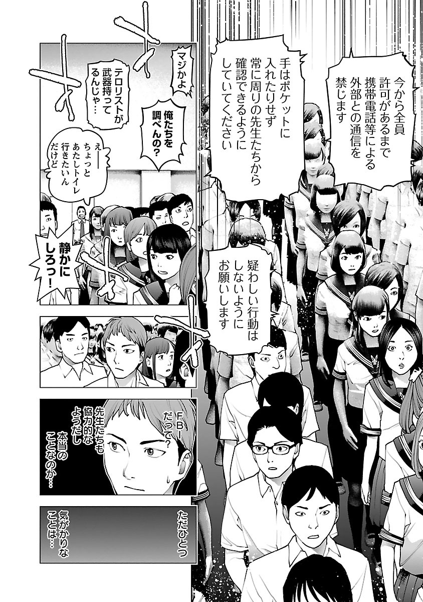 Seishokuki Chap 80 - Next Chap 81