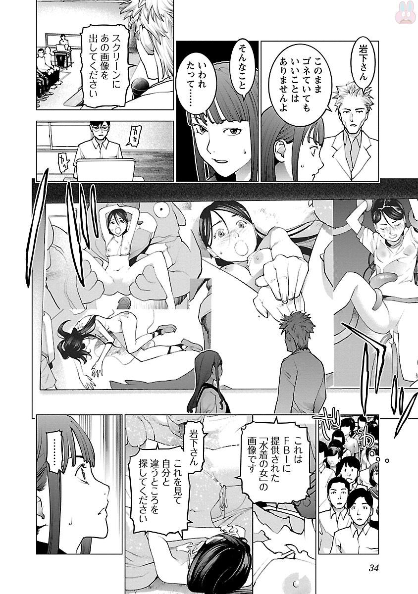 Seishokuki Chap 82 - Next Chap 83