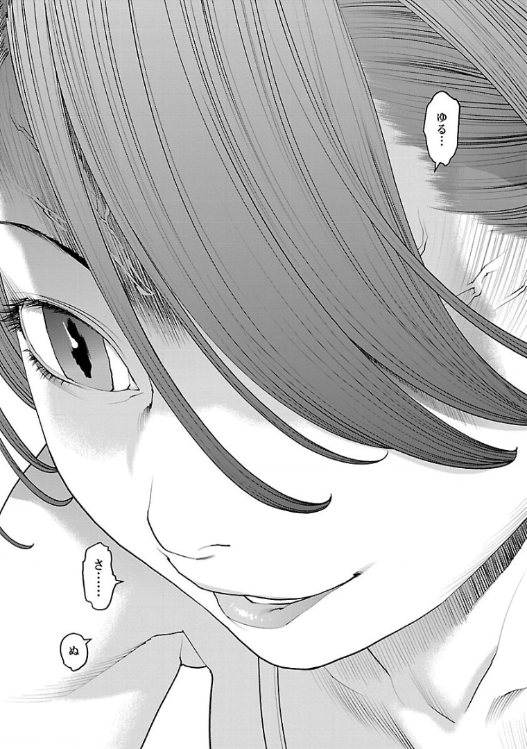 Seishokuki Chap 98 - Next Chap 99