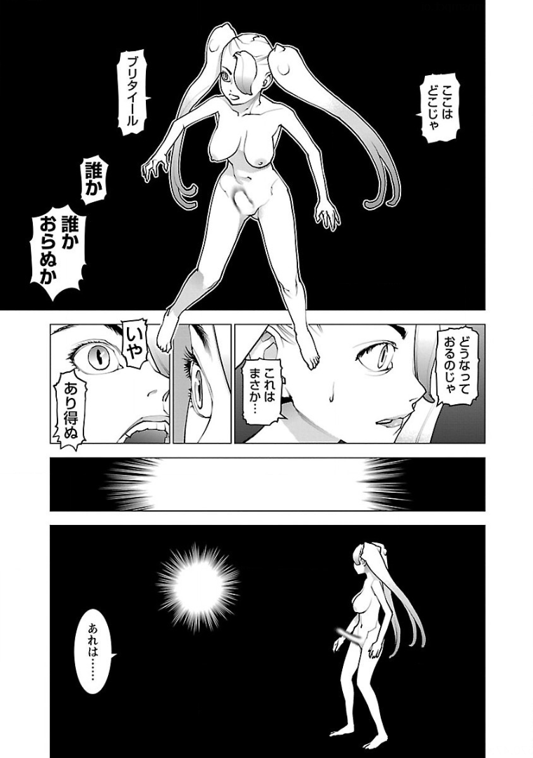 Seishokuki Chap 98 - Next Chap 99