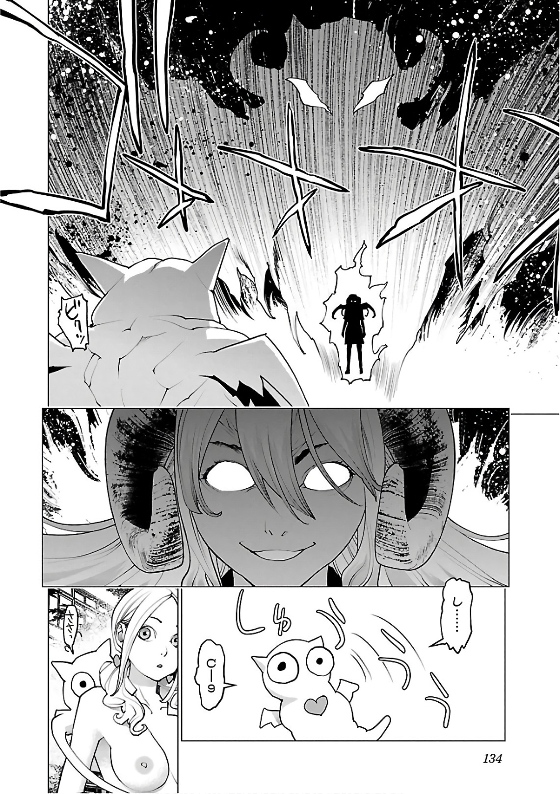 Seishokuki Chap 94 - Next Chap 95