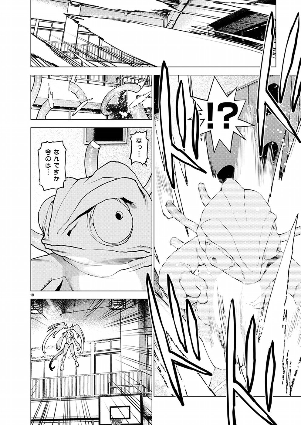 Seishokuki Chap 96 - Next Chap 97