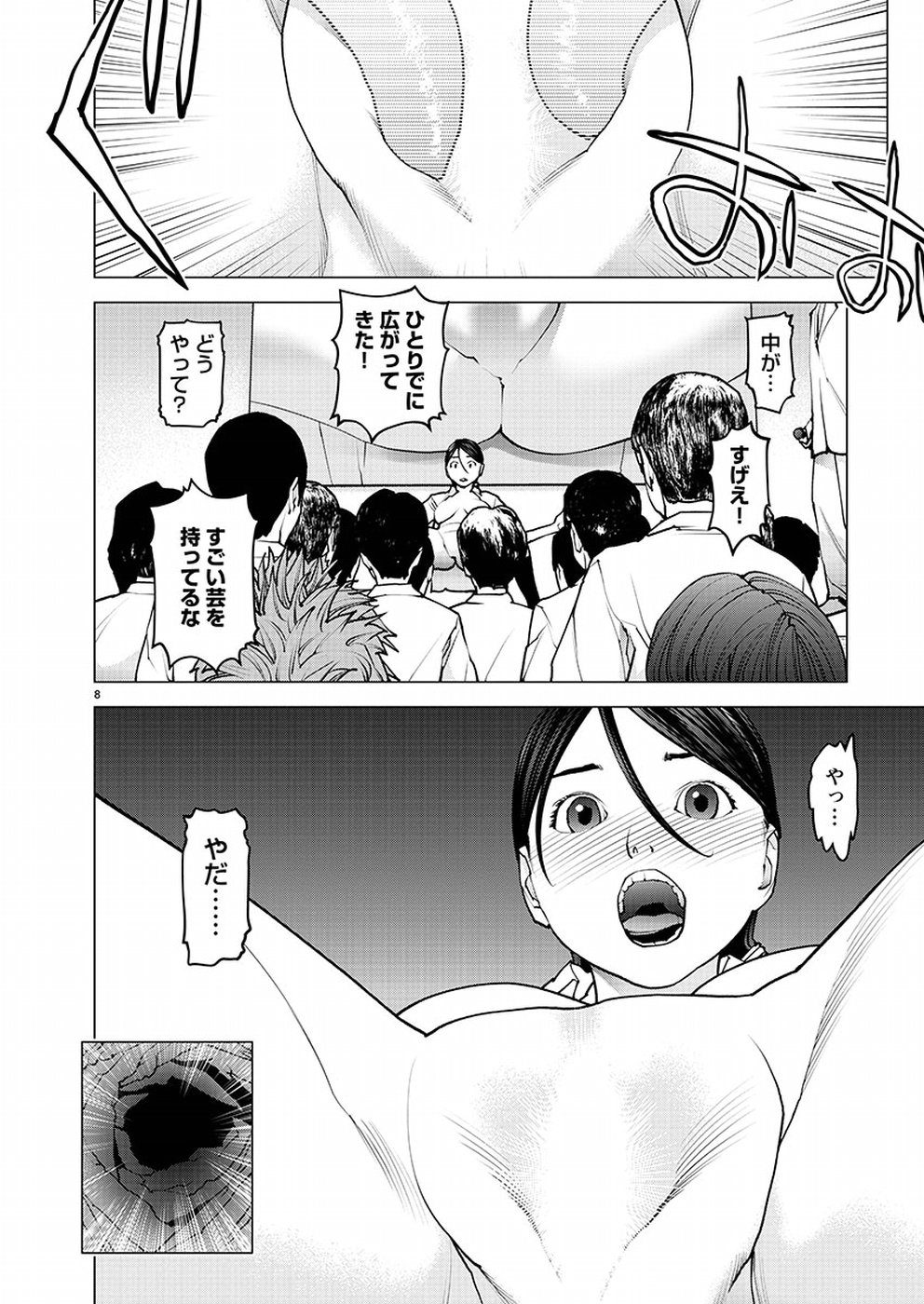 Seishokuki Chap 96 - Next Chap 97