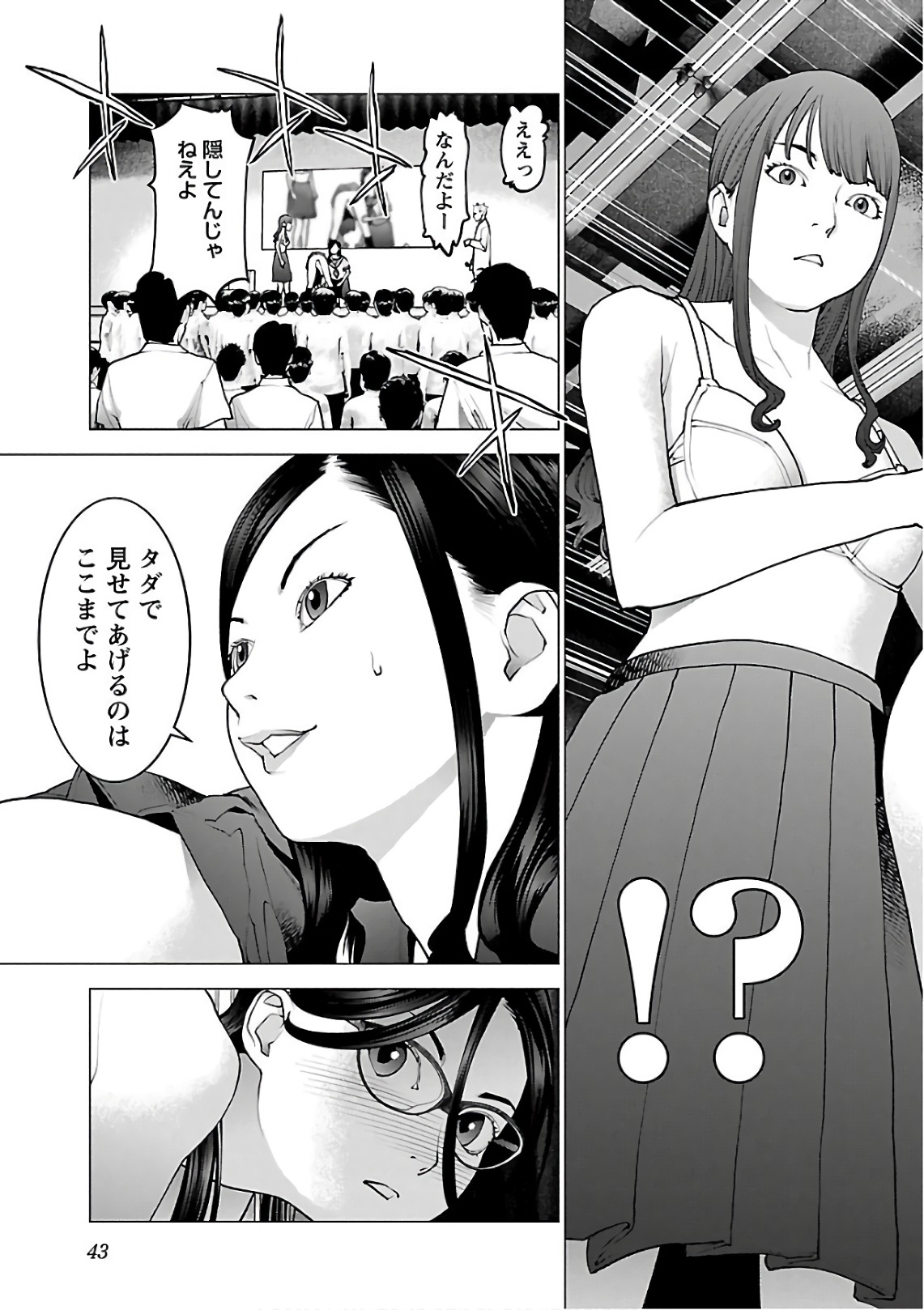 Seishokuki Chap 90 - Next Chap 91