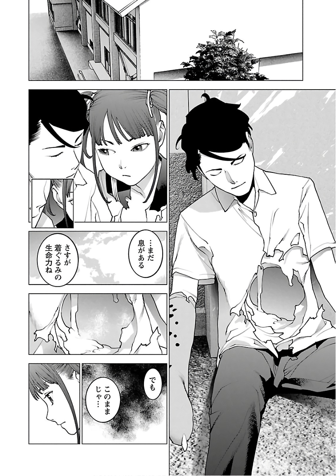 Seishokuki Chap 90 - Next Chap 91