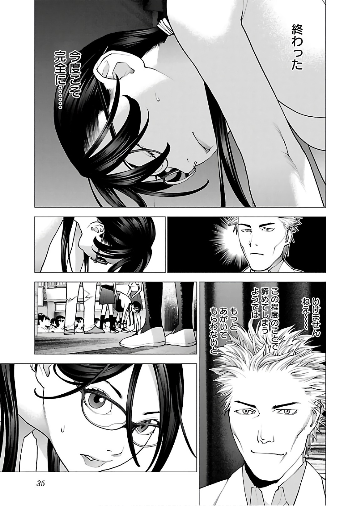 Seishokuki Chap 90 - Next Chap 91