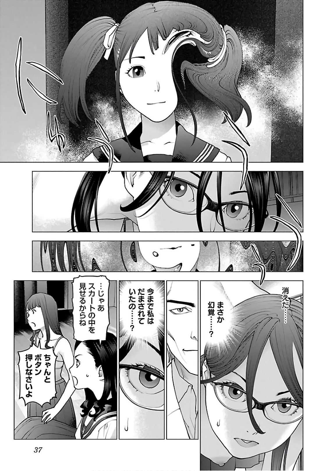 Seishokuki Chap 90 - Next Chap 91