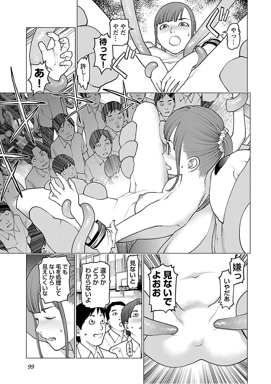 Seishokuki Chap 92 - Next Chap 93