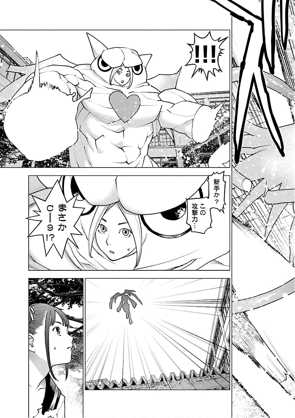 Seishokuki Chap 92 - Next Chap 93