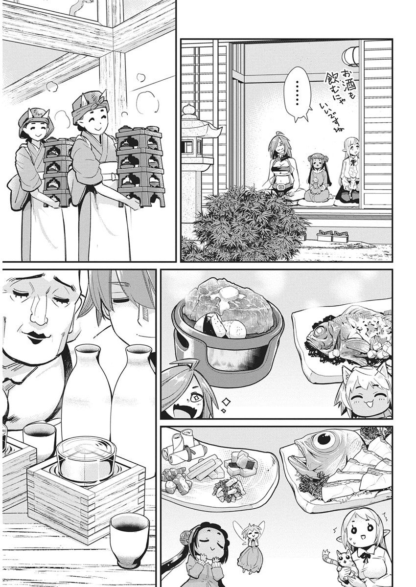 Sランクモンスターの《ベヒーモス》だけど Chap 83 - Next Chap 84