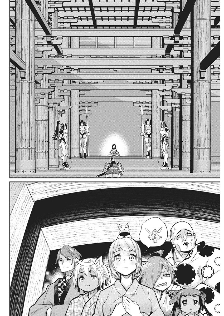 Sランクモンスターの《ベヒーモス》だけど Chap 84 - Next Chap 85