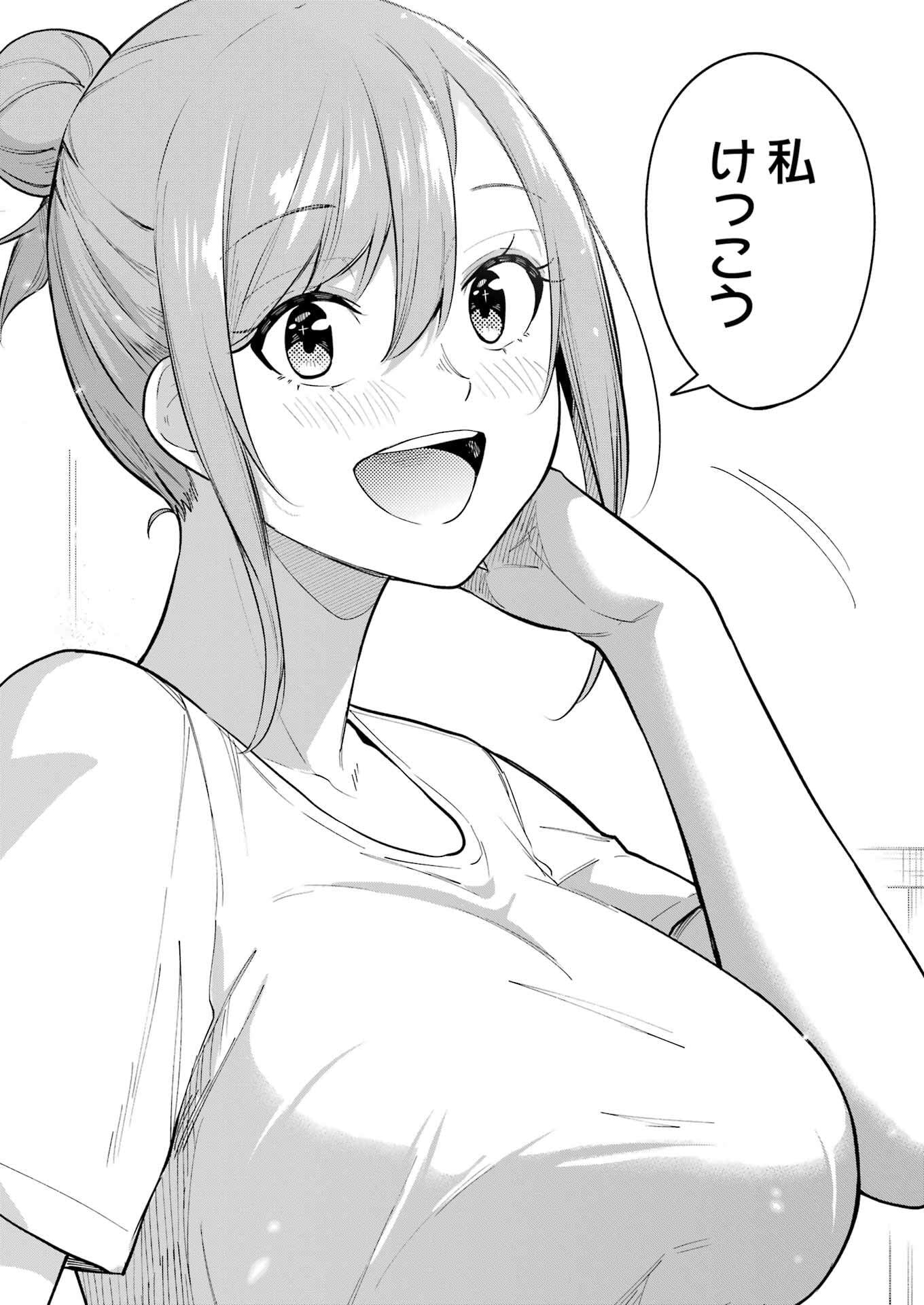Tamagawa-san Detemashita? Chap 15 - Next Chap 16