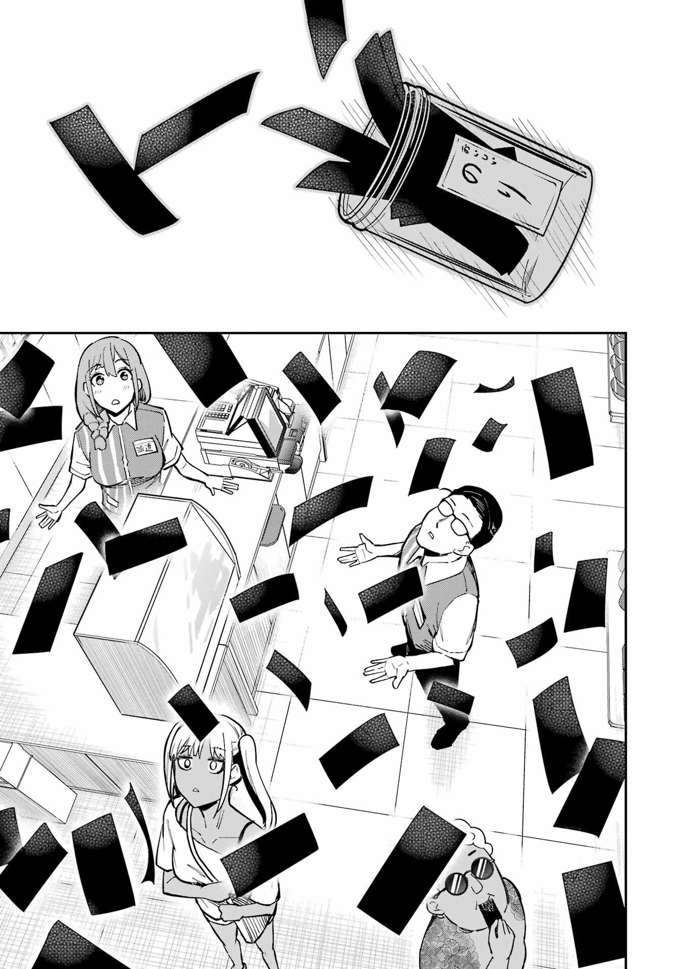Tamagawa-san Detemashita? Chap 18 - Next Chap 19