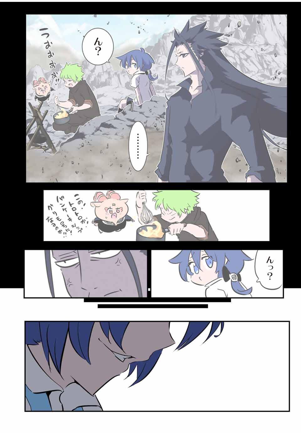 転生したら第七王子だったので、気ままに魔術を極めます Chap 210 - Next Chap 211