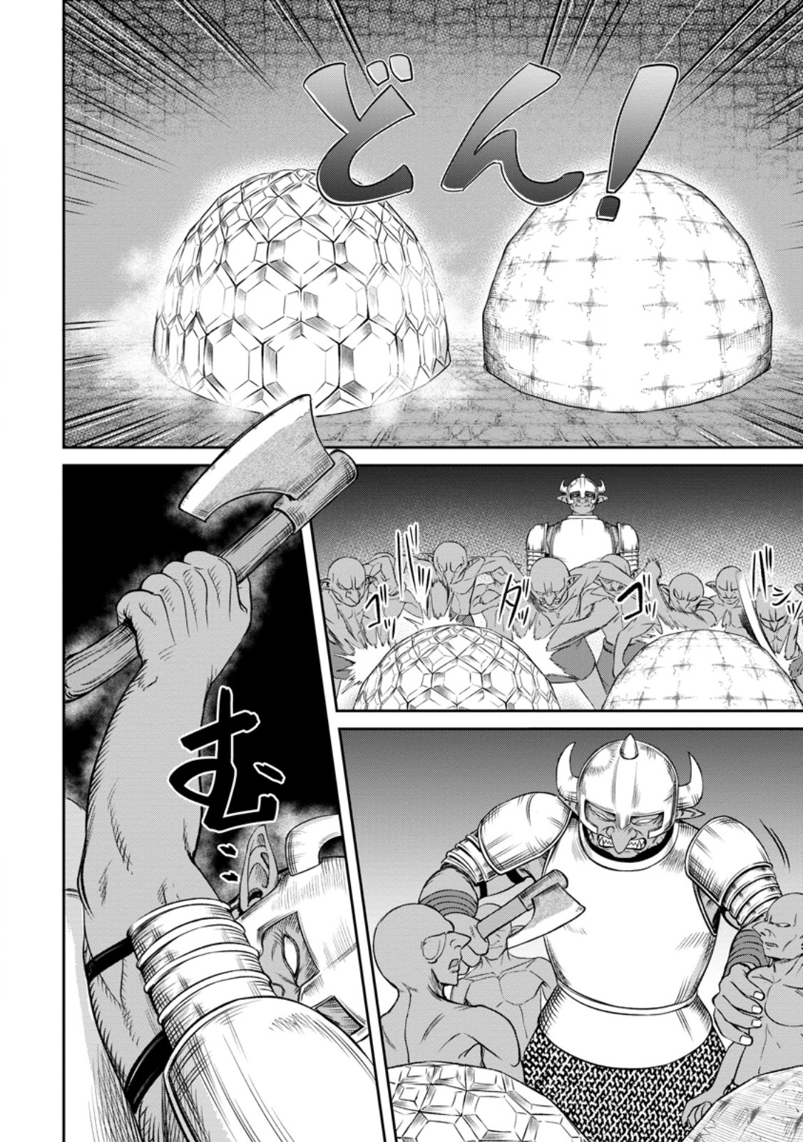 Tensei Shitara Sainou ga Atta Ken - Isekai Itte mo Douryoku suru Chap 4.3 - Next Chap 5.3