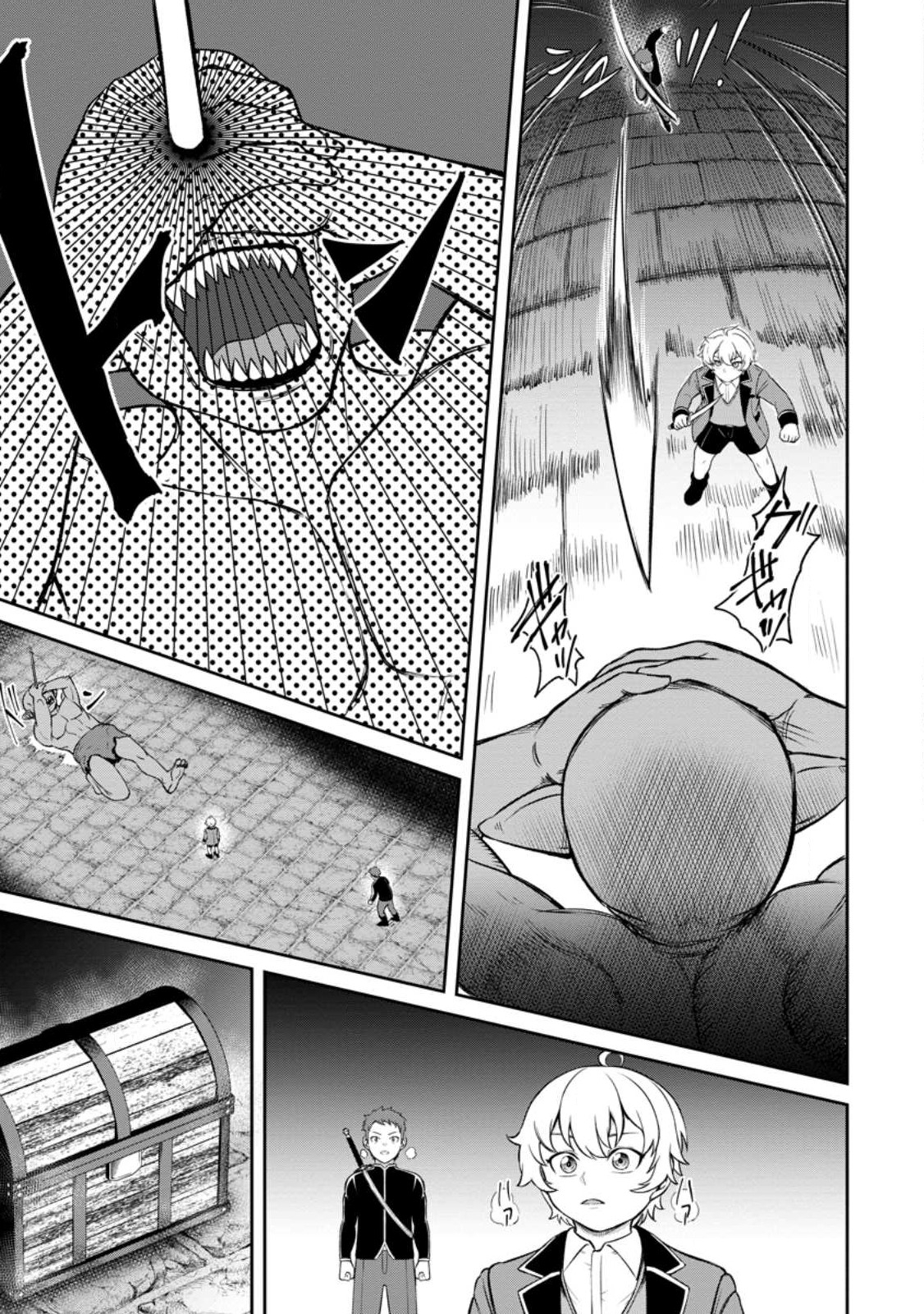 Tensei Shitara Sainou ga Atta Ken - Isekai Itte mo Douryoku suru Chap 4.2 - Next Chap 5.2