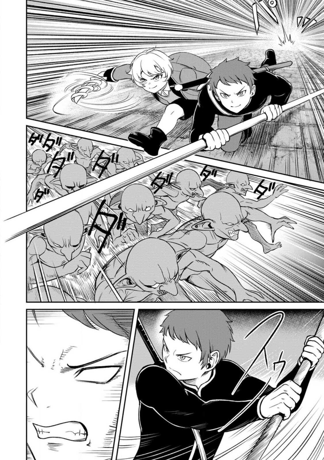 Tensei Shitara Sainou ga Atta Ken - Isekai Itte mo Douryoku suru Chap 4.2 - Next Chap 5.2