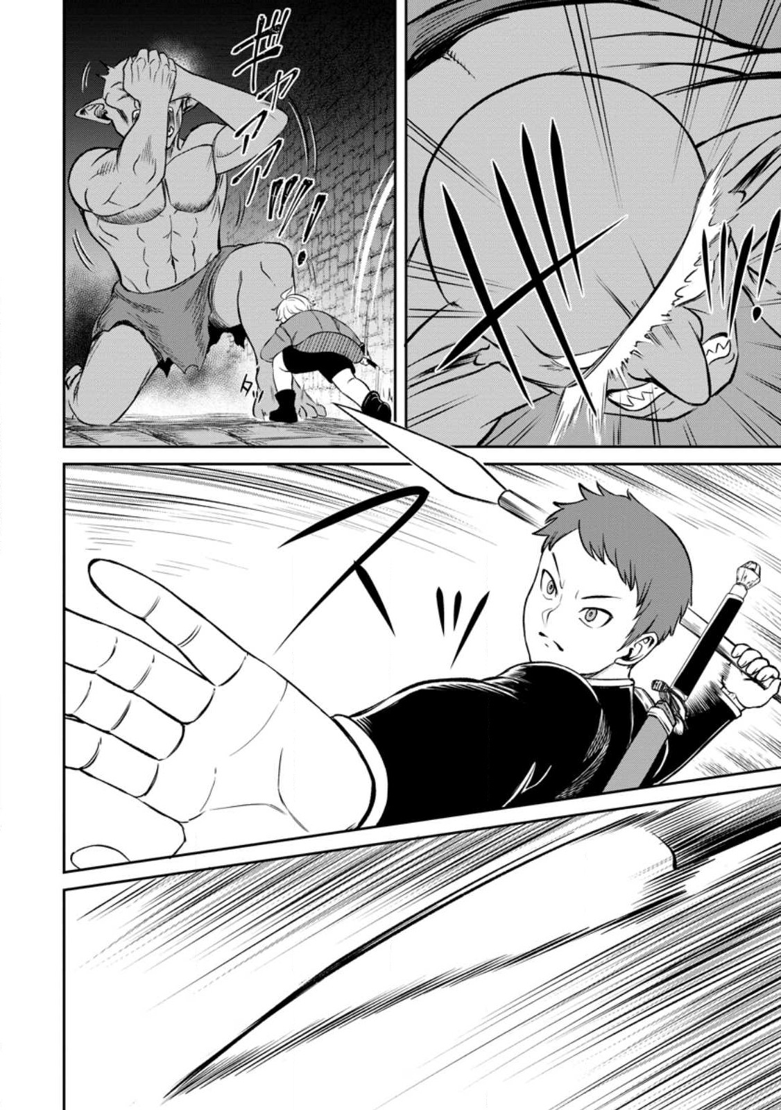 Tensei Shitara Sainou ga Atta Ken - Isekai Itte mo Douryoku suru Chap 4.2 - Next Chap 5.2