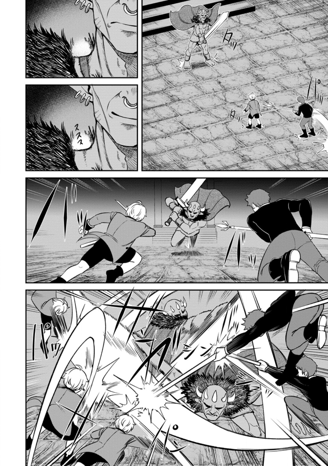 Tensei Shitara Sainou ga Atta Ken - Isekai Itte mo Douryoku suru Chap 5.2 - Next Chap 6.2