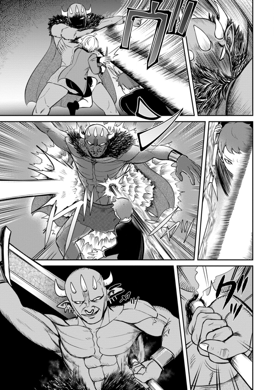 Tensei Shitara Sainou ga Atta Ken - Isekai Itte mo Douryoku suru Chap 5.2 - Next Chap 6.2