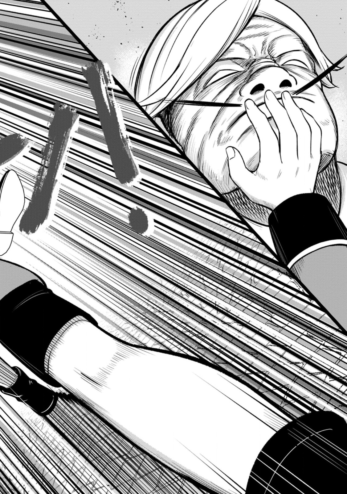 Tensei Shitara Sainou ga Atta Ken - Isekai Itte mo Douryoku suru Chap 6.3 - Next Chap 7.3