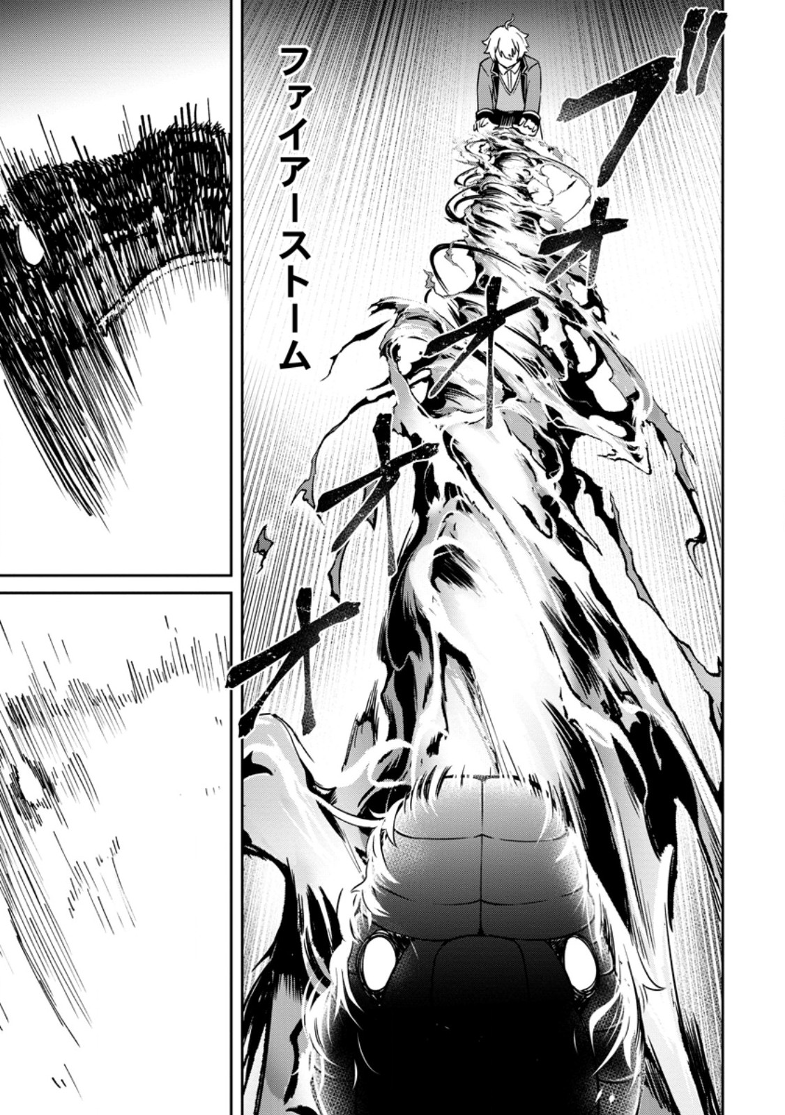 Tensei Shitara Sainou ga Atta Ken - Isekai Itte mo Douryoku suru Chap 9.3 - Next Chap 10.3