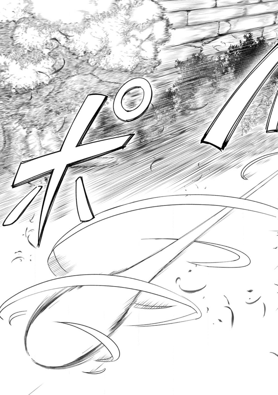 Tensei Shitara Sainou ga Atta Ken - Isekai Itte mo Douryoku suru Chap 1.3 - Next Chap 2.3