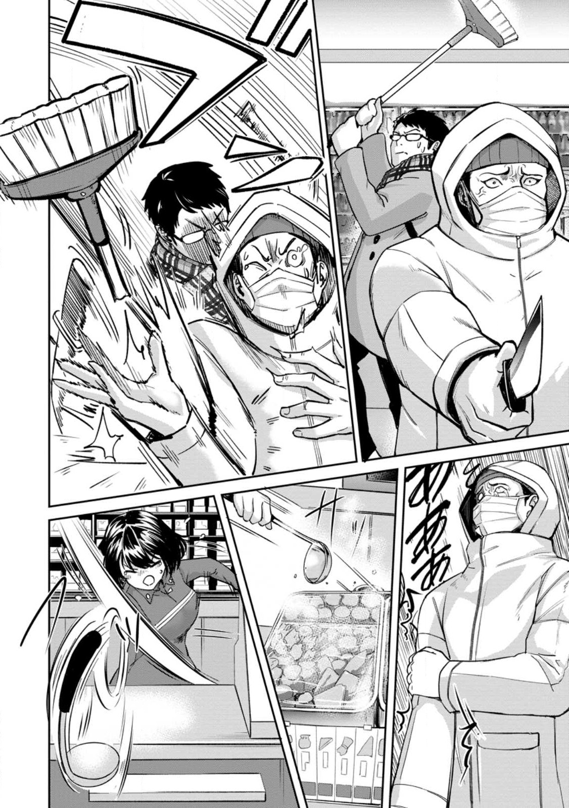 Tensei Shitara Sainou ga Atta Ken - Isekai Itte mo Douryoku suru Chap 1.1 - Next Chap 2.1