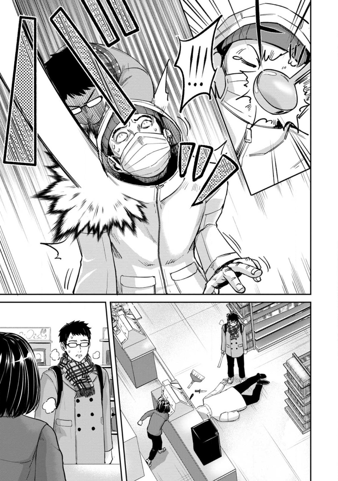 Tensei Shitara Sainou ga Atta Ken - Isekai Itte mo Douryoku suru Chap 1.1 - Next Chap 2.1