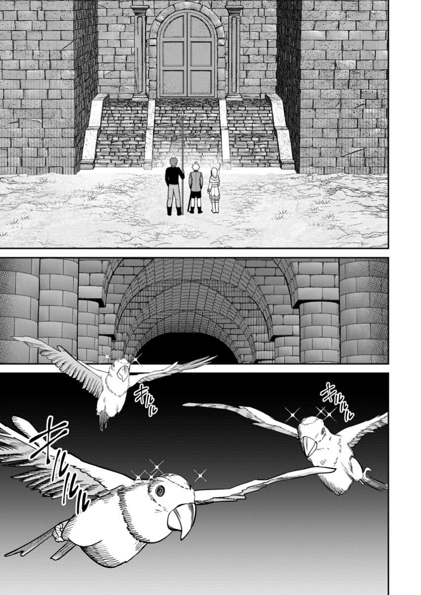 Tensei Shitara Sainou ga Atta Ken - Isekai Itte mo Douryoku suru Chap 13.1 - Next Chap 14.1