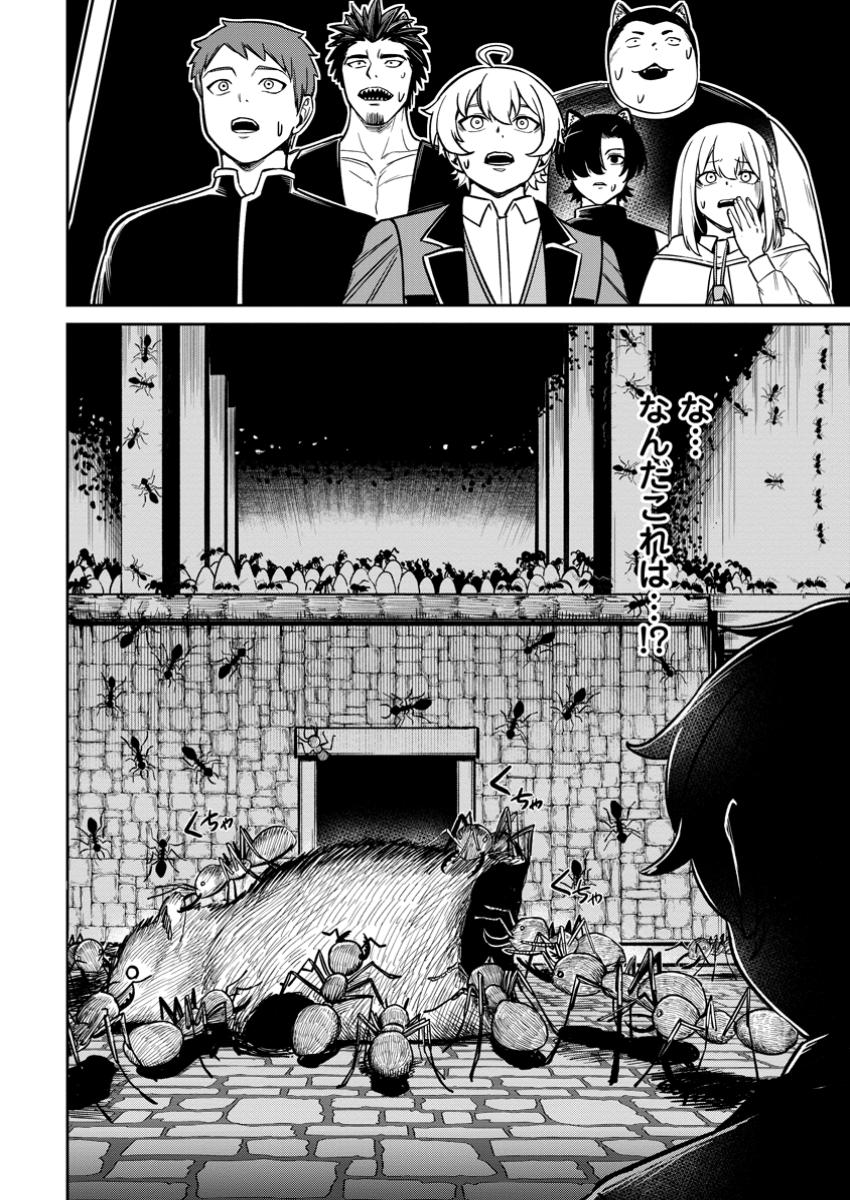 Tensei Shitara Sainou ga Atta Ken - Isekai Itte mo Douryoku suru Chap 14.2 - Next Chap 15.2