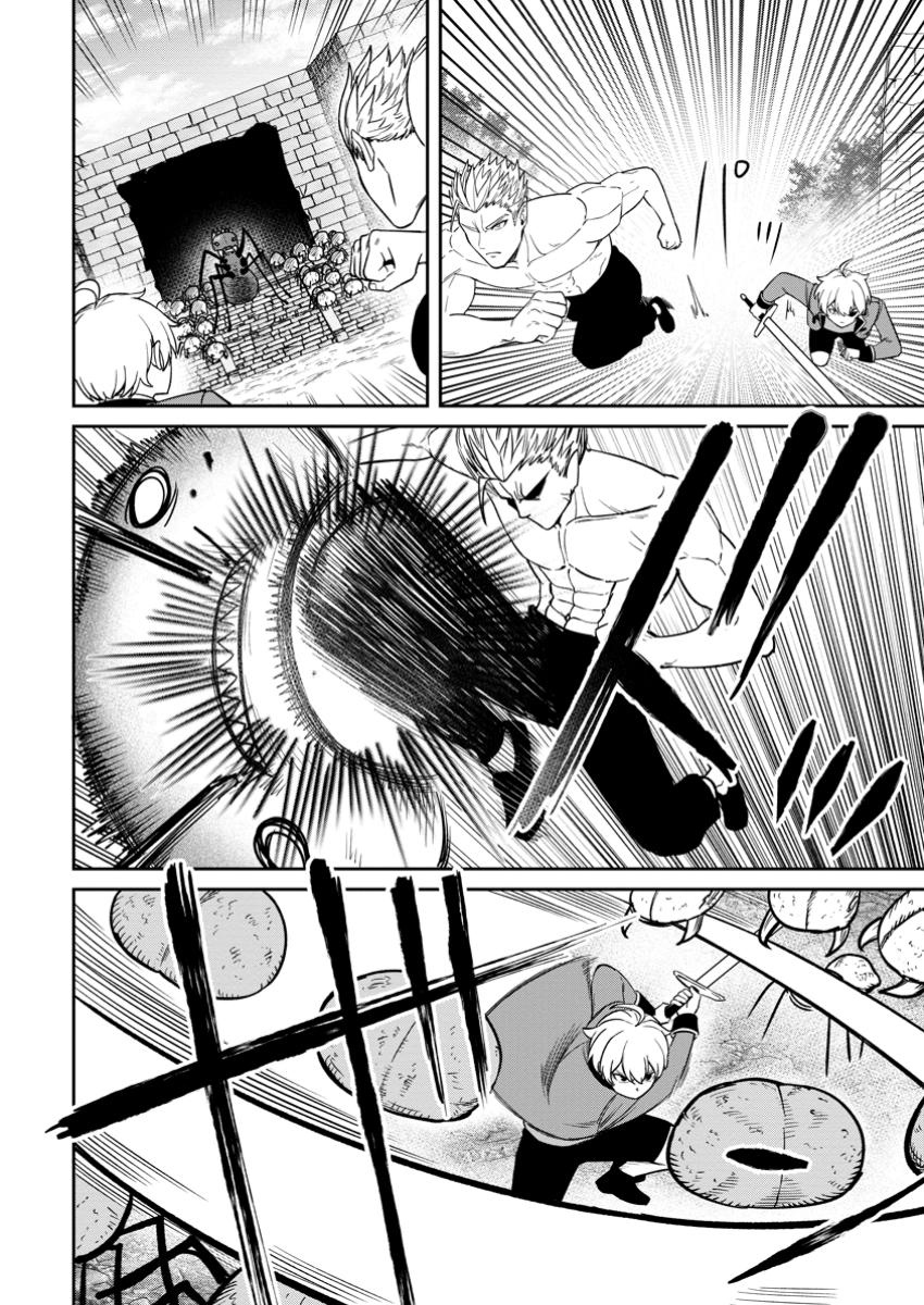 Tensei Shitara Sainou ga Atta Ken - Isekai Itte mo Douryoku suru Chap 16.2 - Next Chap 17.2