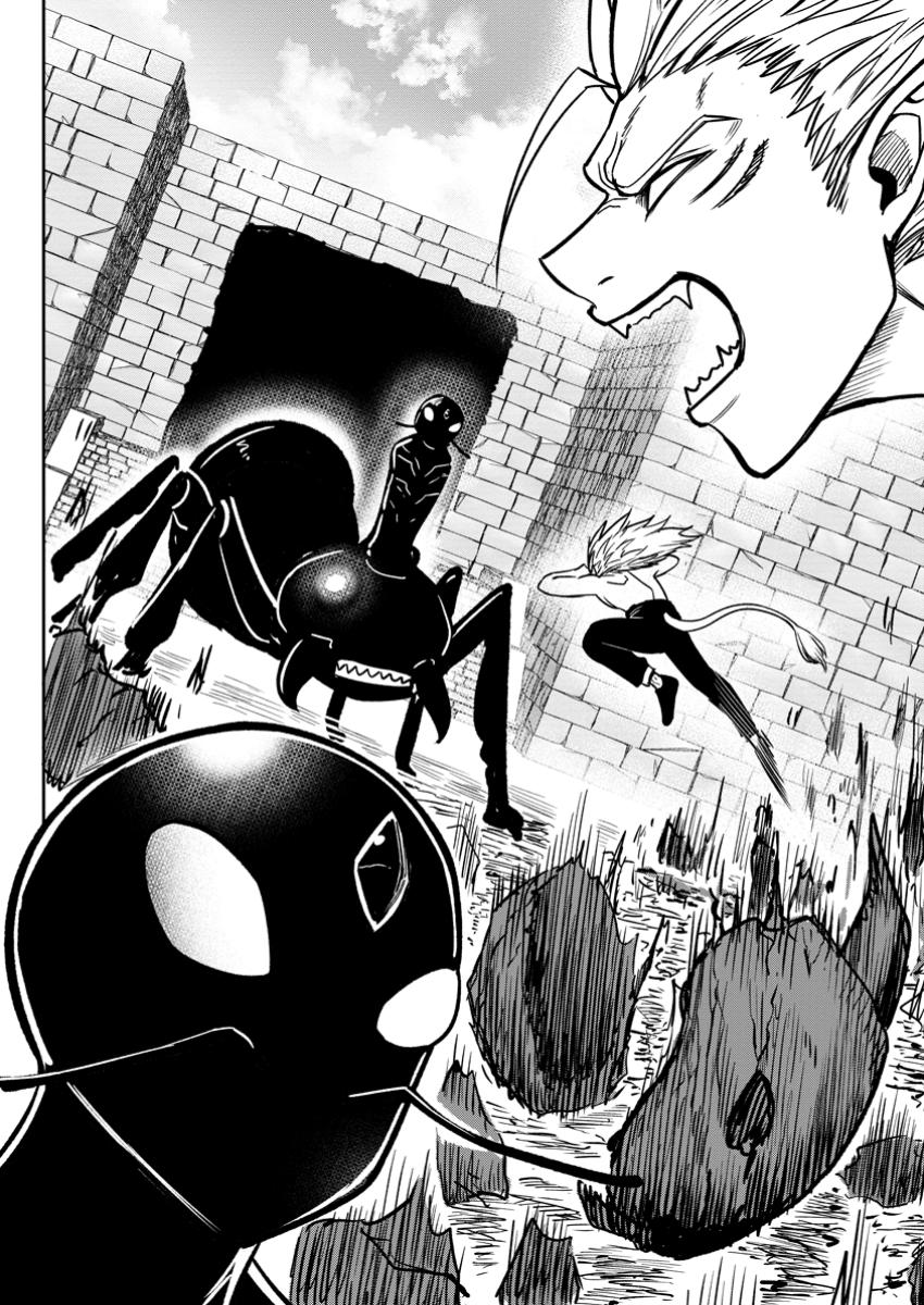 Tensei Shitara Sainou ga Atta Ken - Isekai Itte mo Douryoku suru Chap 16.3 - Next Chap 17.3