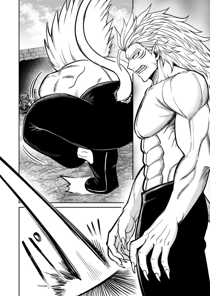 Tensei Shitara Sainou ga Atta Ken - Isekai Itte mo Douryoku suru Chap 16.3 - Next Chap 17.3